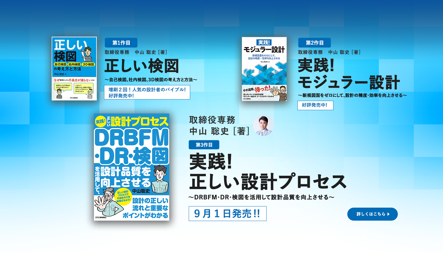 株式会社 A Mコンサルト